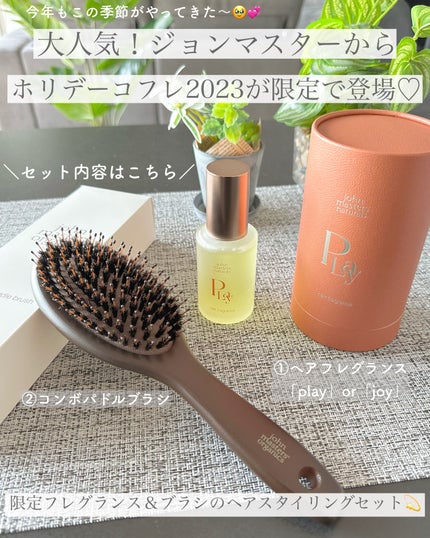 コンボパドルブラシ/john masters organics/ヘアブラシを使ったクチコミ(2枚目)