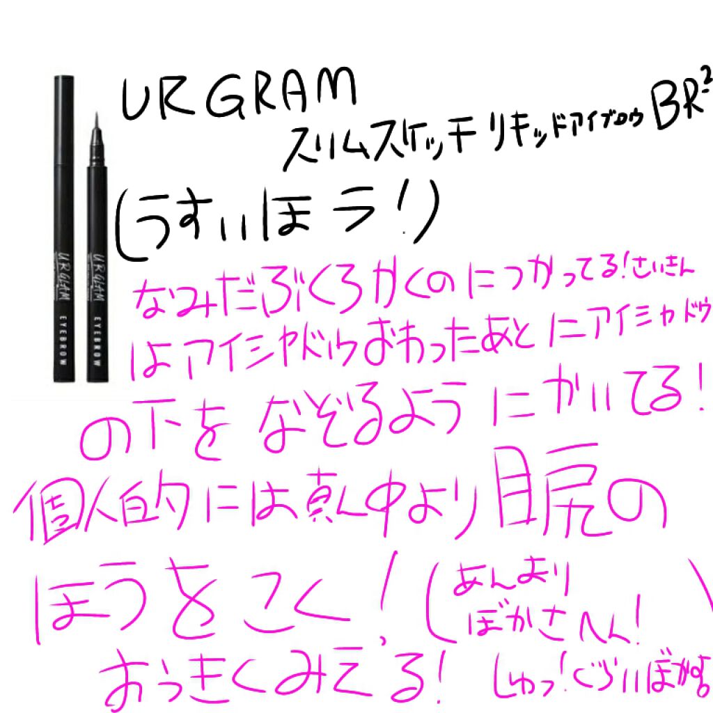 UR GLAM　BLOOMING EYE COLOR PALETTE/U R GLAM/アイシャドウパレットを使ったクチコミ（3枚目）