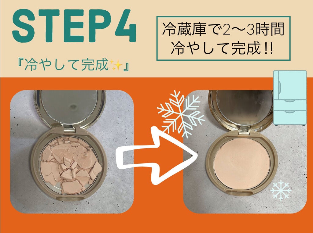 マシュマロフィニッシュパウダー/キャンメイク/プレストパウダーを使ったクチコミ(6枚目)