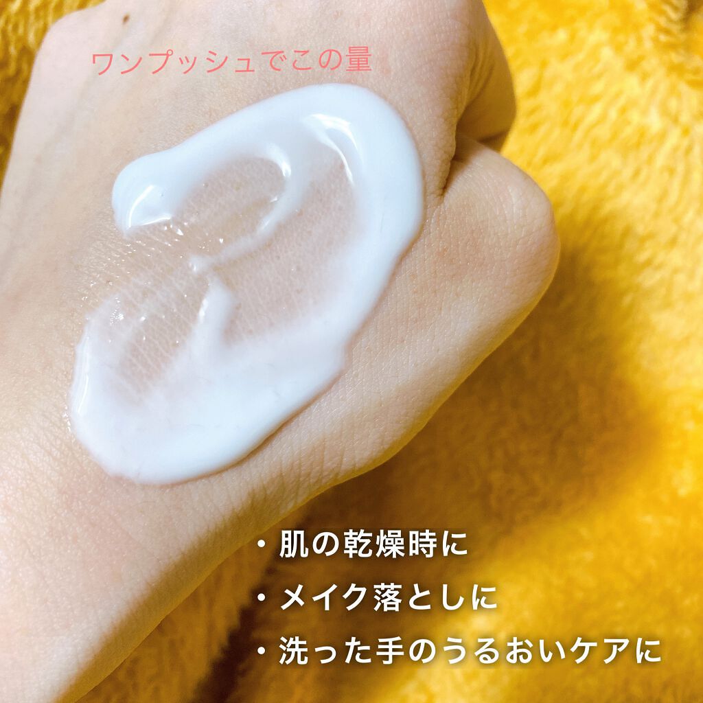 白色オイル/DEW/美容液を使ったクチコミ（2枚目）