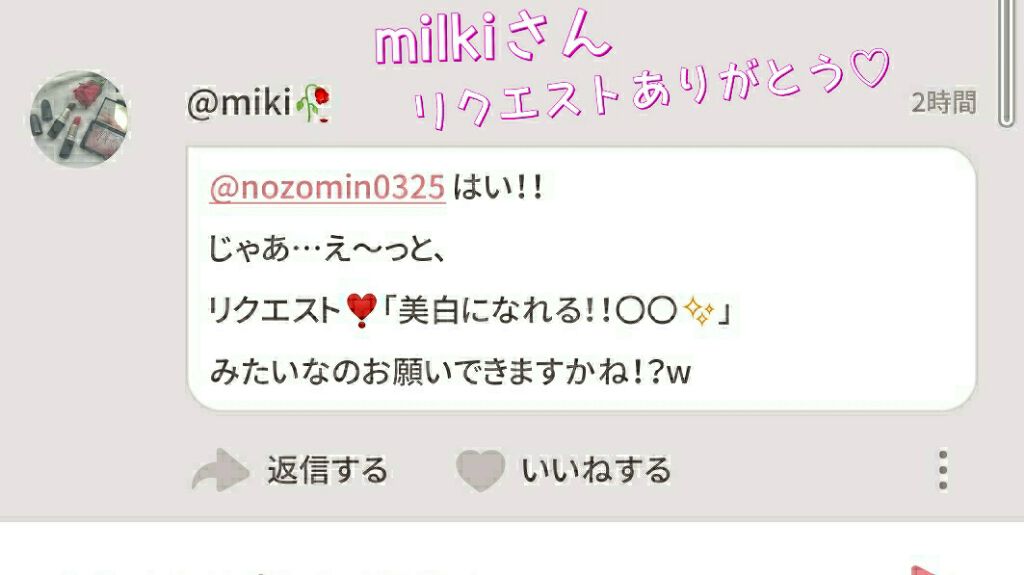 ハトムギ化粧水(ナチュリエ スキンコンディショナー R )/ナチュリエ/化粧水を使ったクチコミ（1枚目）