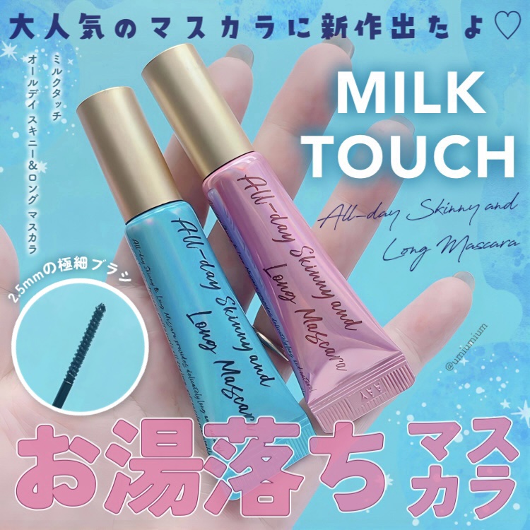 シャドウパレット/dasique/アイシャドウパレットを使ったクチコミ（1枚目）