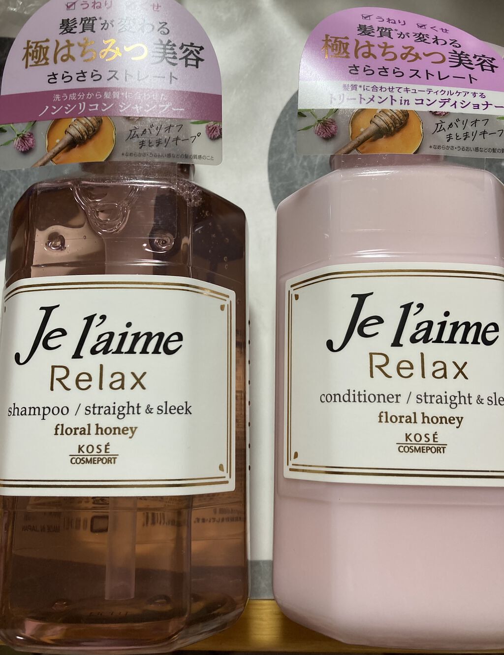 リラックス シャンプー／ヘアコンディショナー(ストレート＆スリーク)/Je l'aime/市販シャンプーを使ったクチコミ（1枚目）