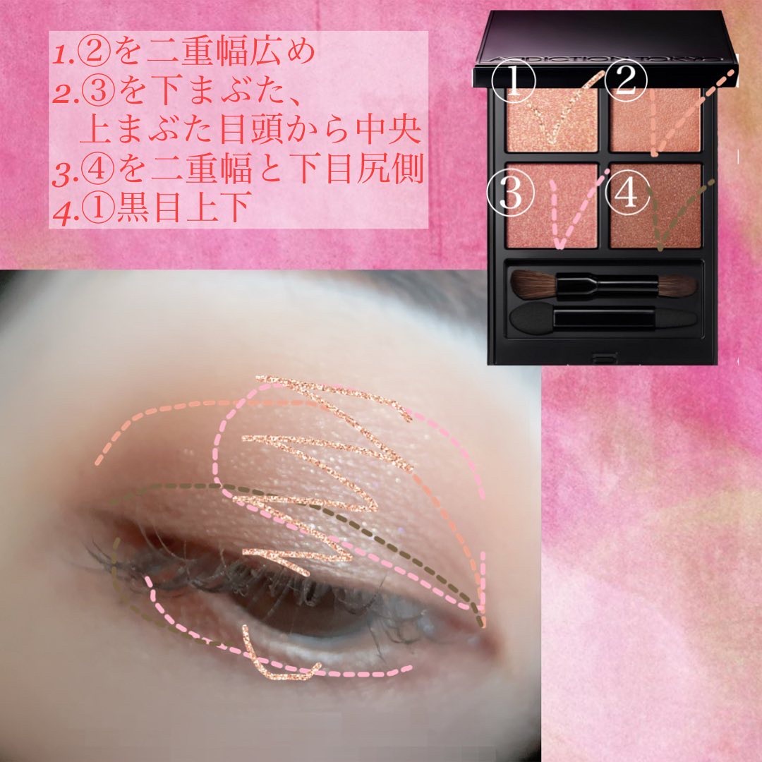 アディクション　ザ アイシャドウ パレット/ADDICTION/アイシャドウパレットを使ったクチコミ（2枚目）