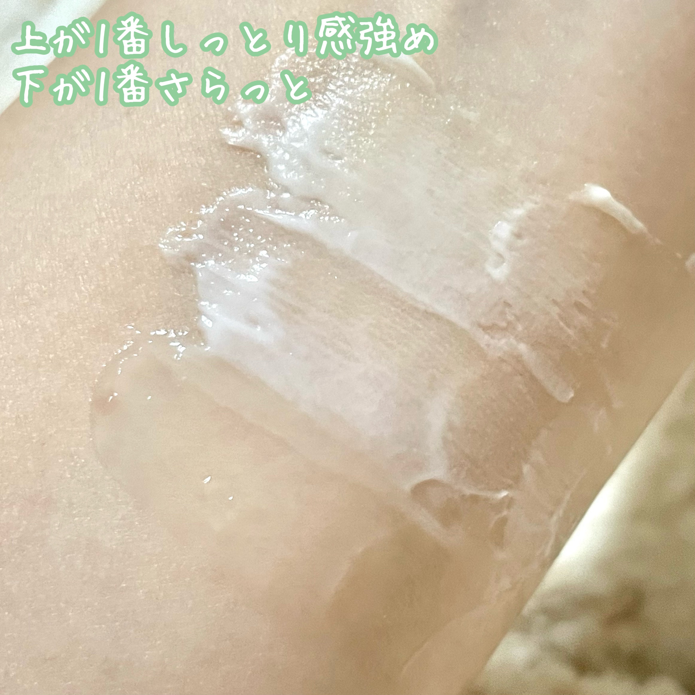 プルント　モイストケア美容液ハンドクリーム/Purunt./ハンドクリームを使ったクチコミ（3枚目）