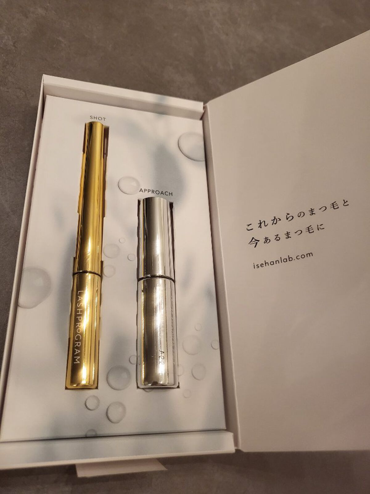 ラッシュプログラム /ISEHAN Lab./まつげ美容液を使ったクチコミ（2枚目）