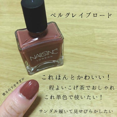 ネイルズ インク レッツ ゲット ヌード ネイルポリッシュ/nails inc./マニキュアを使ったクチコミ（3枚目）