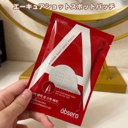 グリーンカーミングブルーレーションクリーンディープクレンザー/obsero/洗顔フォームを使ったクチコミ(4枚目)