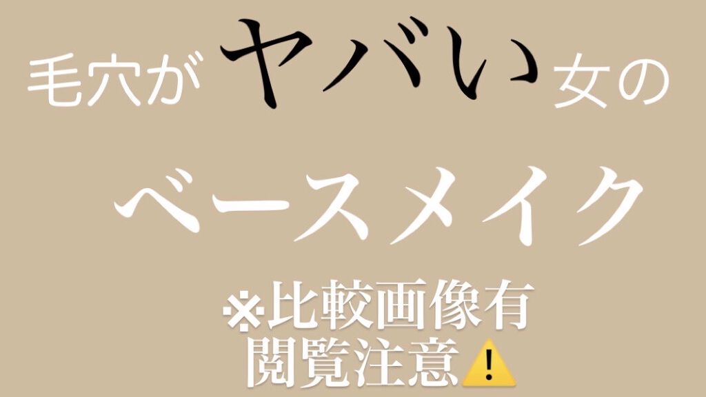 カラーステイ メイクアップ N/REVLON/リキッドファンデーションを使ったクチコミ（1枚目）