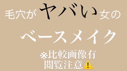 カラーステイ メイクアップ N/REVLON/リキッドファンデーションを使ったクチコミ(1枚目)