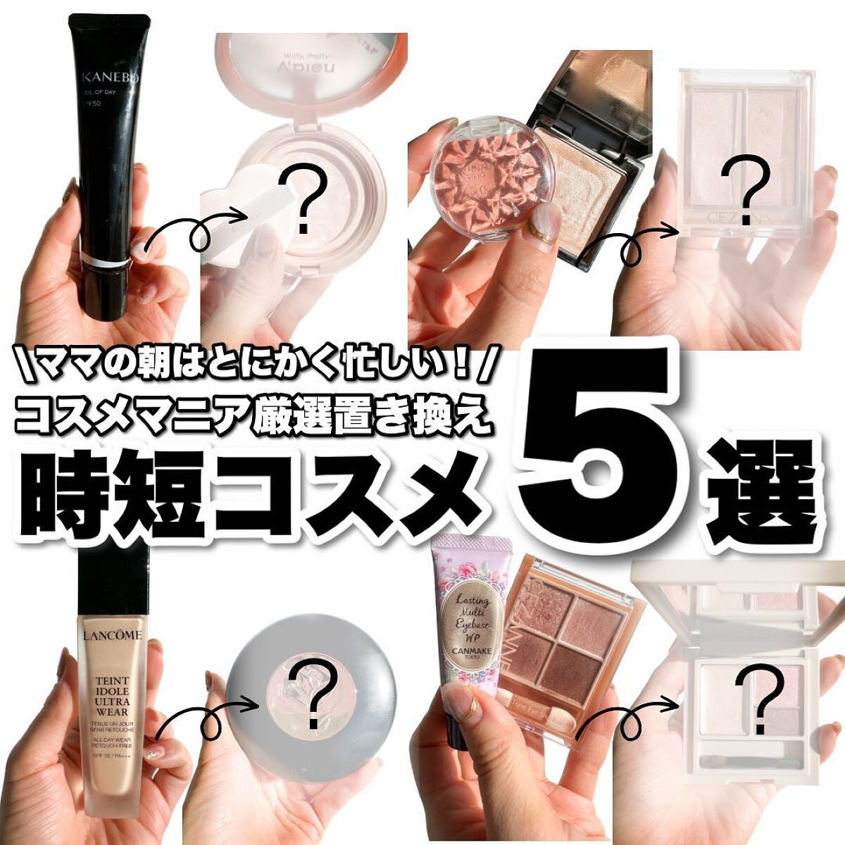 タン イドル ウルトラ クッションコンパクト/LANCOME/クッションファンデーションを使ったクチコミ（1枚目）