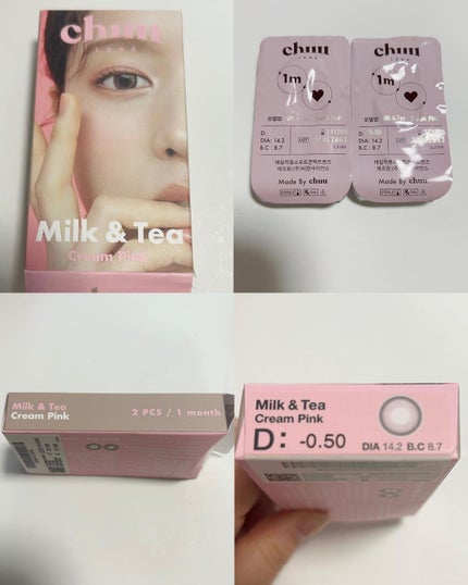 chuuLENS Milk&Tea 1day/chuu LENS/ワンデー(1DAY)カラコンを使ったクチコミ(3枚目)