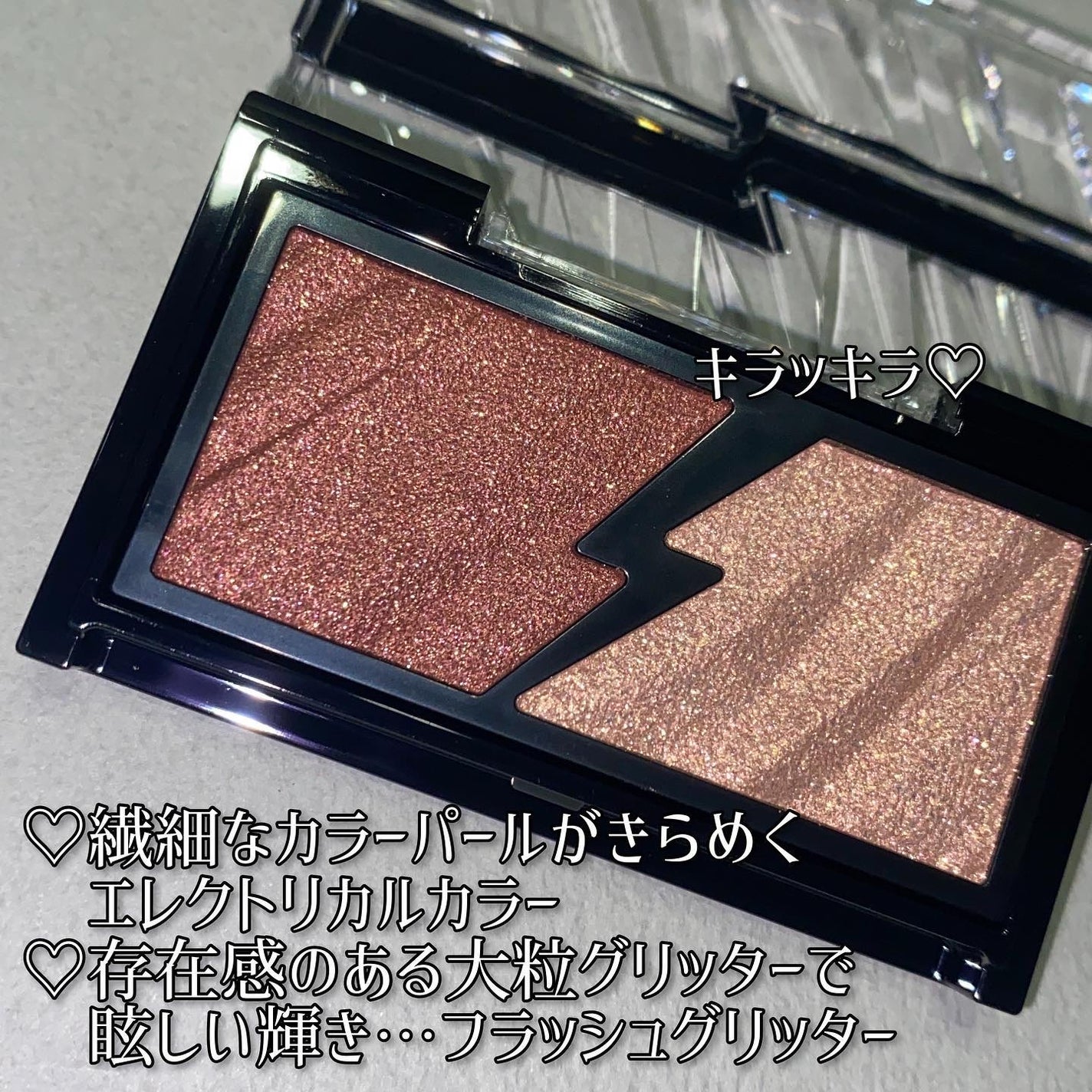 エレクトリックショックアイズ /KATE/アイシャドウパレットを使ったクチコミ(2枚目)