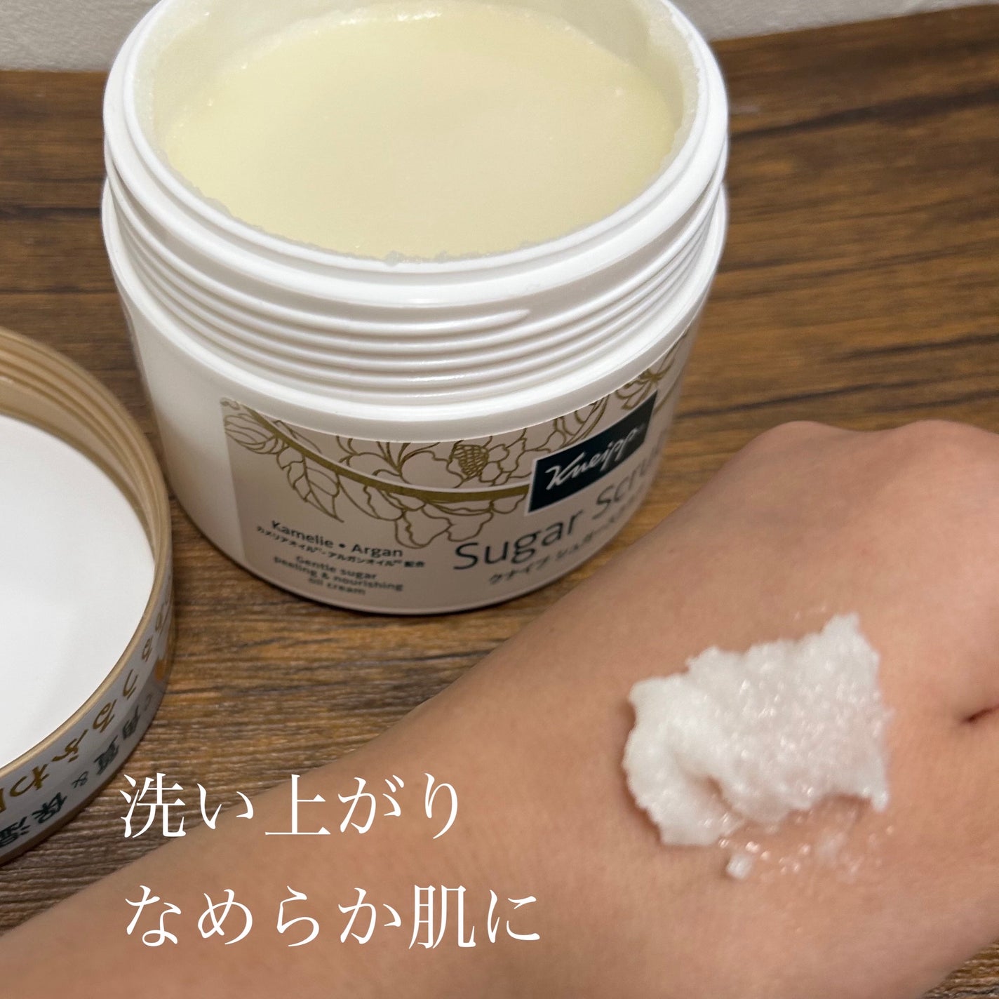 クナイプ シュガースクラブ カメリア&アルガン/クナイプ/ボディスクラブを使ったクチコミ(1枚目)