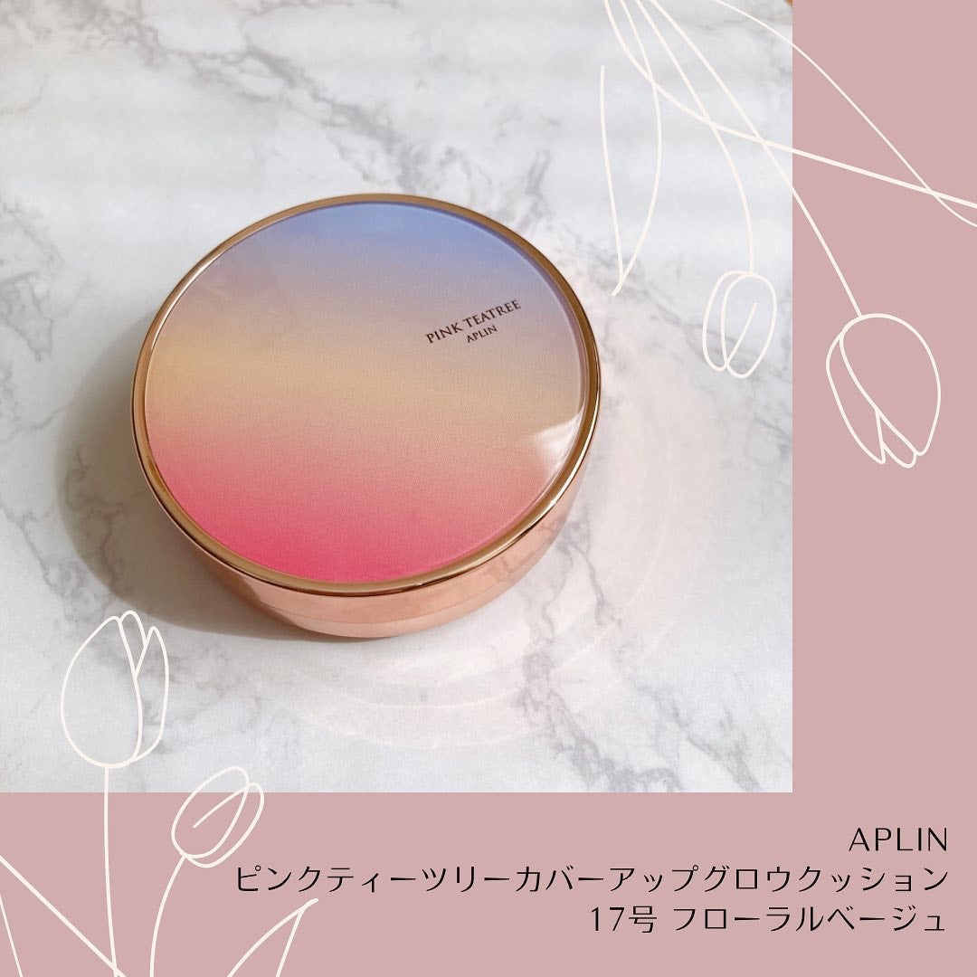 ピンクティーツリーカバーアップグロウクッション/APLIN/クッションファンデーションを使ったクチコミ(1枚目)