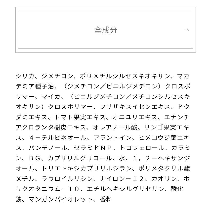 セラムフィット ルースフェイスパウダー/ByUR/ルースパウダーを使ったクチコミ(5枚目)