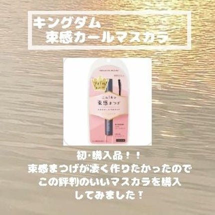 フィーノ プレミアムタッチ 濃厚美容液ヘアマスク/フィーノ/ヘアマスク・ヘアパックを使ったクチコミ(5枚目)