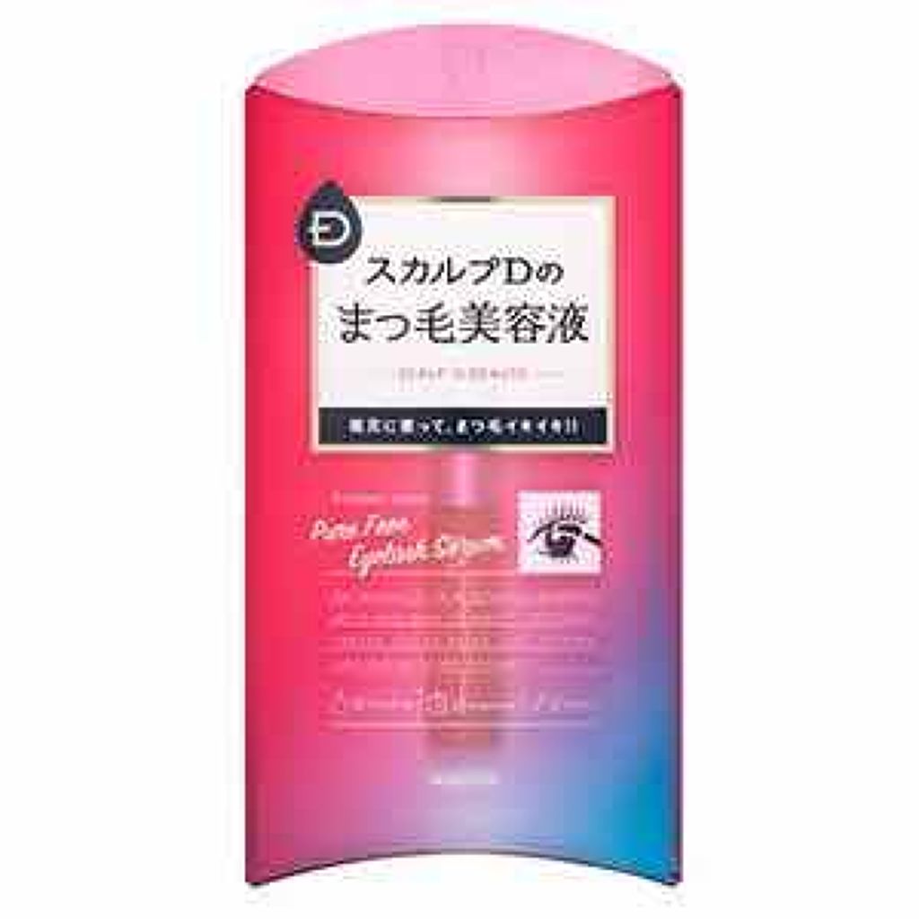 【旧】ディオール アディクト リップ グロウ/Dior/リップケアを使ったクチコミ(3枚目)