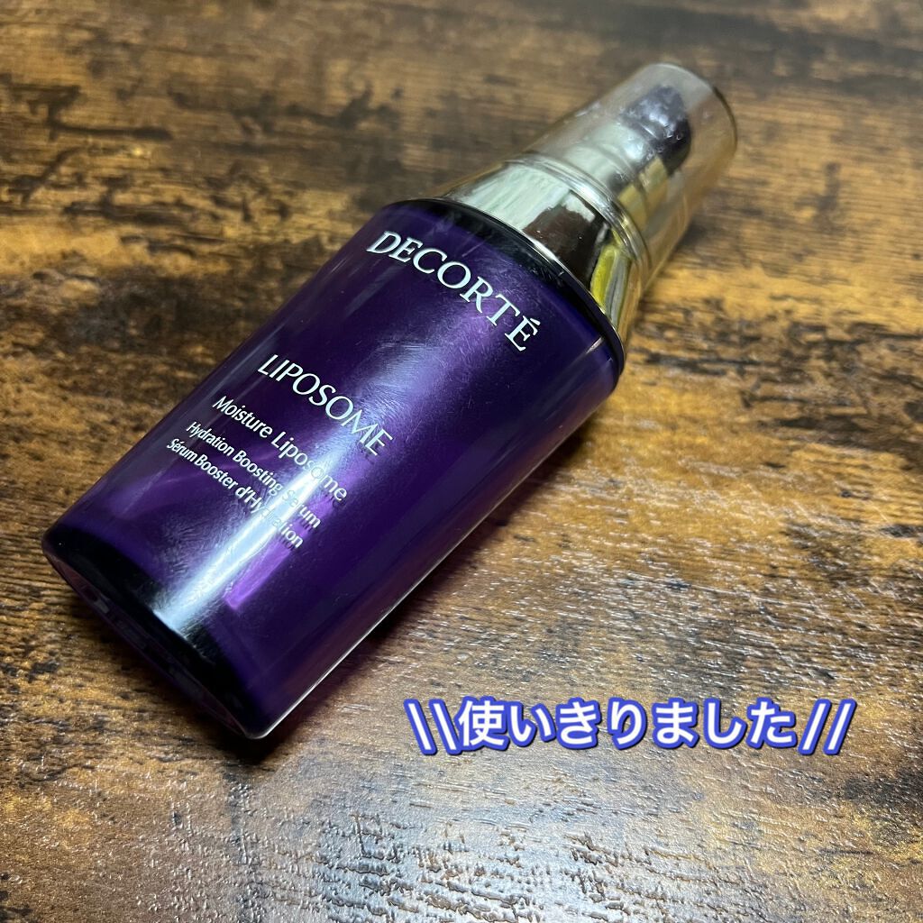 モイスチュア リポソーム/DECORTÉ/美容液を使ったクチコミ（1枚目）
