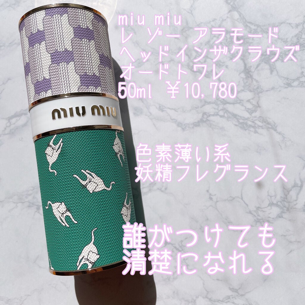 モン パリ オーデパルファム/YVES SAINT LAURENT BEAUTE/香水(レディース)を使ったクチコミ(7枚目)