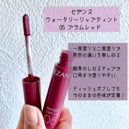 アピュー ジューシーパン スパークリングティント/A’pieu/口紅を使ったクチコミ(5枚目)