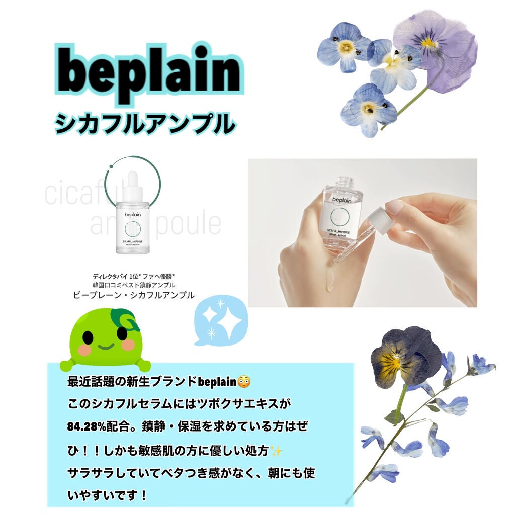 グリーンタンジェリン ビタC ダークスポットケアセラム/goodal/美容液を使ったクチコミ(4枚目)