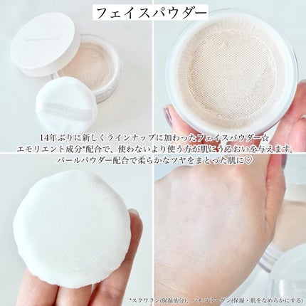 光対策 ドレスクリーム/ドモホルンリンクル/化粧下地を使ったクチコミ(3枚目)