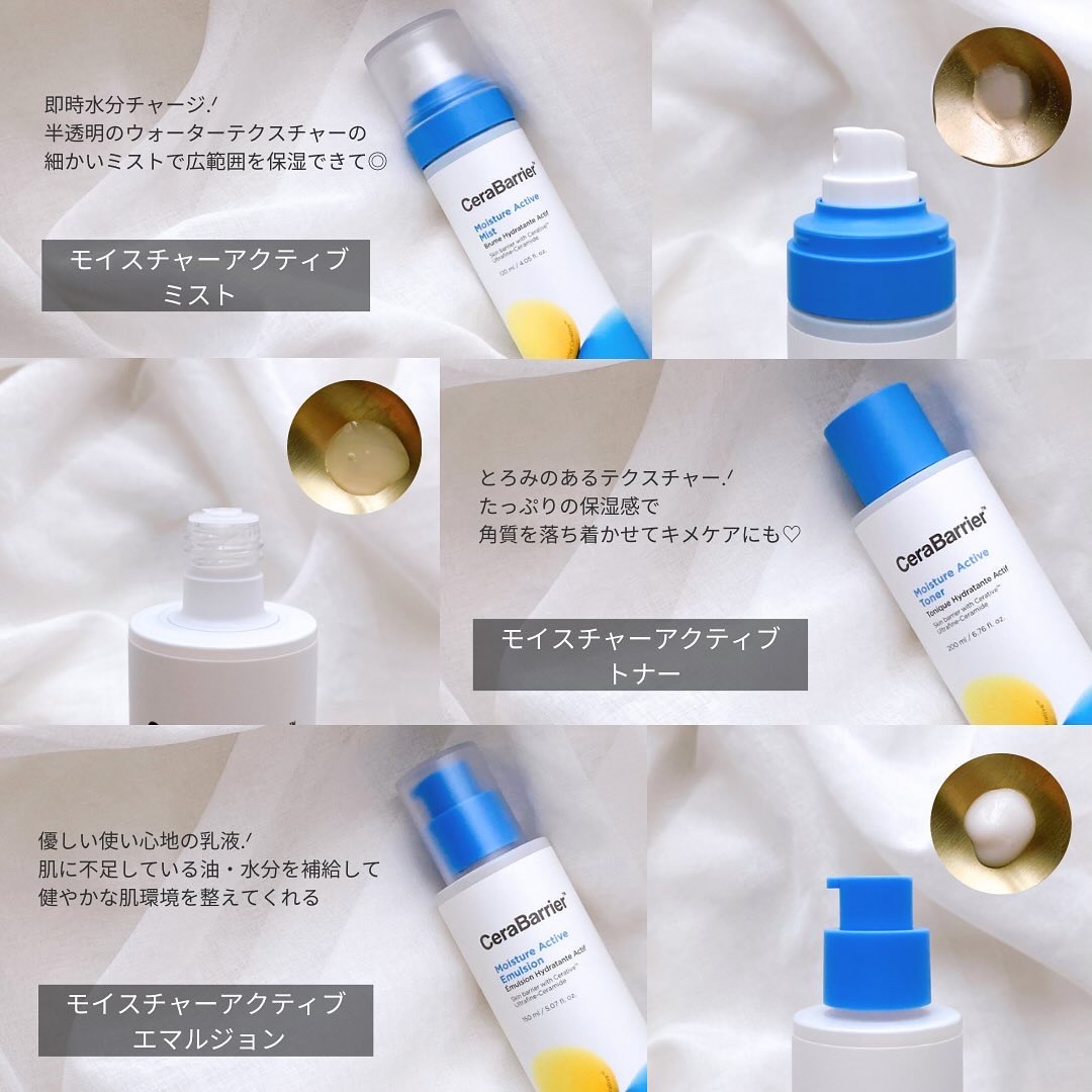 セラバリア　モイスチャーアクティブ　トナー /HOLIKA HOLIKA/化粧水を使ったクチコミ（2枚目）