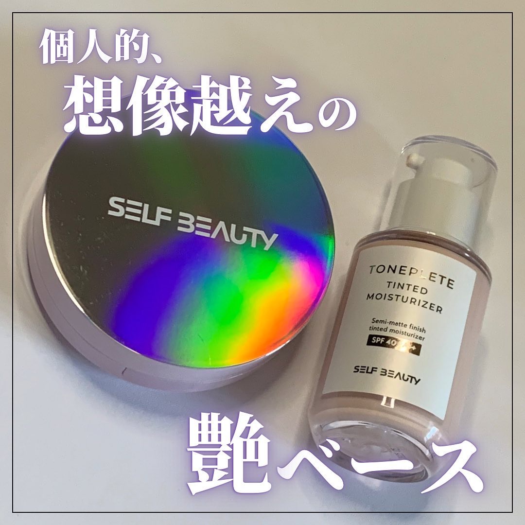 ユニコーン オーロラ光彩クッション/SELF BEAUTY/クッションファンデーションを使ったクチコミ（1枚目）