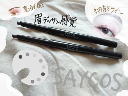 セイコスセバムフリーコントロールパウダー/SAYCOS/ルースパウダーを使ったクチコミ(1枚目)