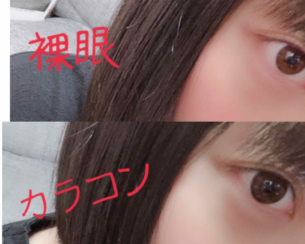 ビュームワンデー/ビューム/ワンデー（１DAY）カラコンを使ったクチコミ（1枚目）