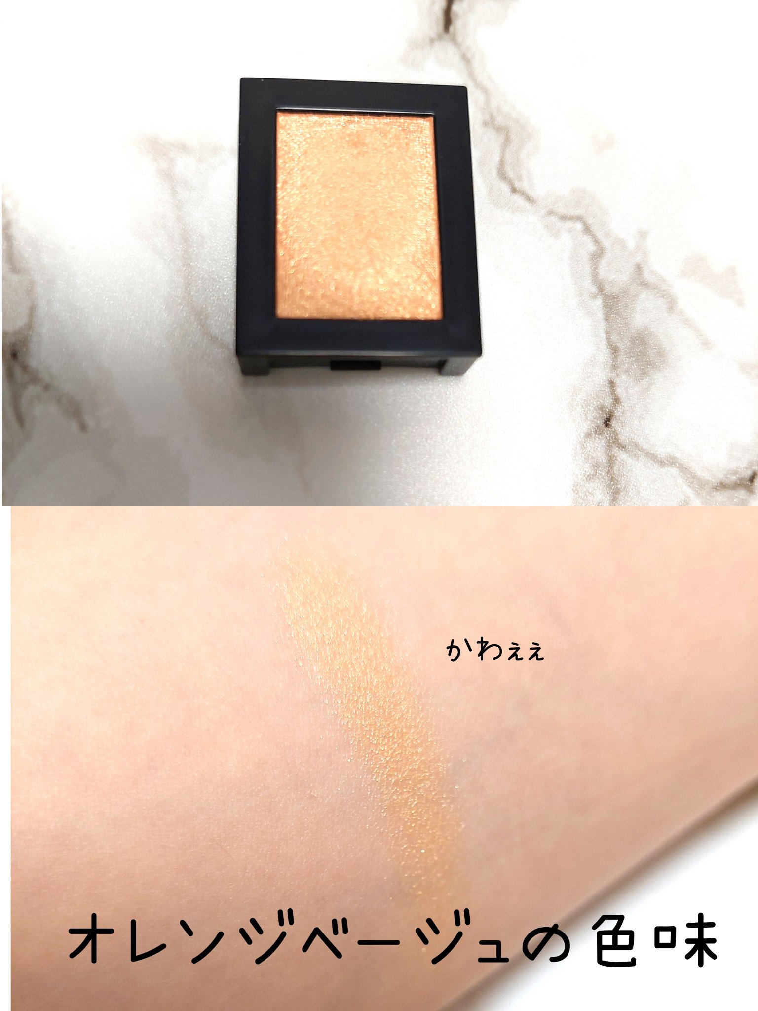 ディーセント アイカラー/アザレ化粧品(アザレプロダクツ)/アイシャドウパレットを使ったクチコミ（2枚目）