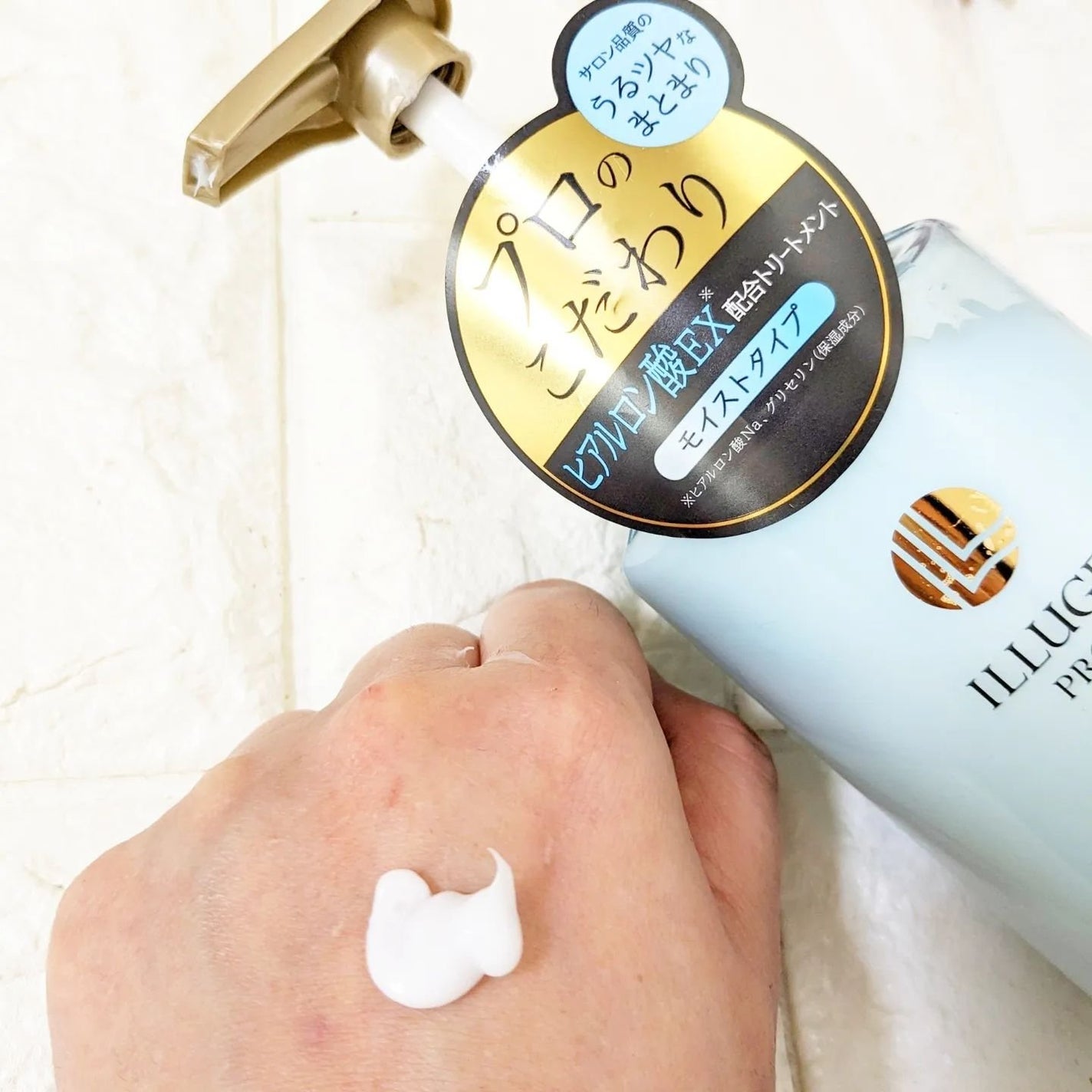 イリュージュプロ モイストシャンプー/トリートメント/ホーユー/市販シャンプーを使ったクチコミ(6枚目)