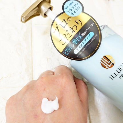 イリュージュプロ モイストシャンプー/トリートメント/ホーユー/市販シャンプーを使ったクチコミ(6枚目)