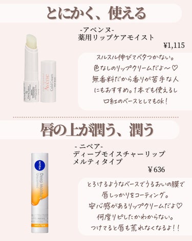 REVLON レブロン キス シュガー スクラブのクチコミ「こんばんは🌕✴︎Meloです🐤

------------------------------.....」（2枚目）