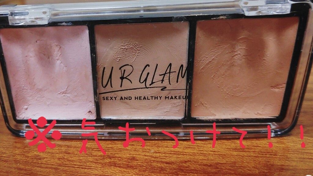 ⓐⓨⓐⓝⓞ.ⓢ on LIPS 「皆さんお久しぶりです!今日はこのコンシーラーパレットを徹底的に..」(1枚目)