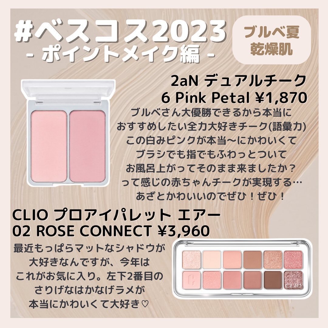 デュイフルウォーターティント/rom&nd/リップティントを使ったクチコミ（1枚目）