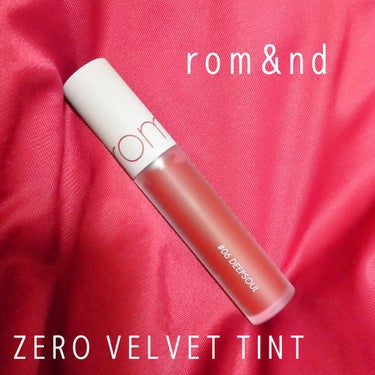 ※唇の写真あり
【rom&nd　ロムアンド】　【ZERO VELVET TINT】

06DEEPSOUL
思わず心惹かれるディープレッド

友人に落ちにくいリップを聞いたところ
こちらを教えていただい