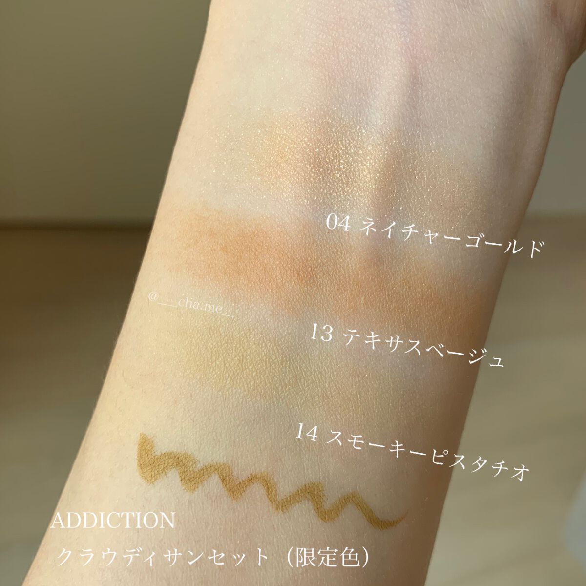 ザ カラー リキッド アイライナー/ADDICTION/リキッドアイライナーを使ったクチコミ(7枚目)