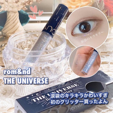 リキッド グリッター シャドウ/rom&nd/グリッターを使ったクチコミ(1枚目)