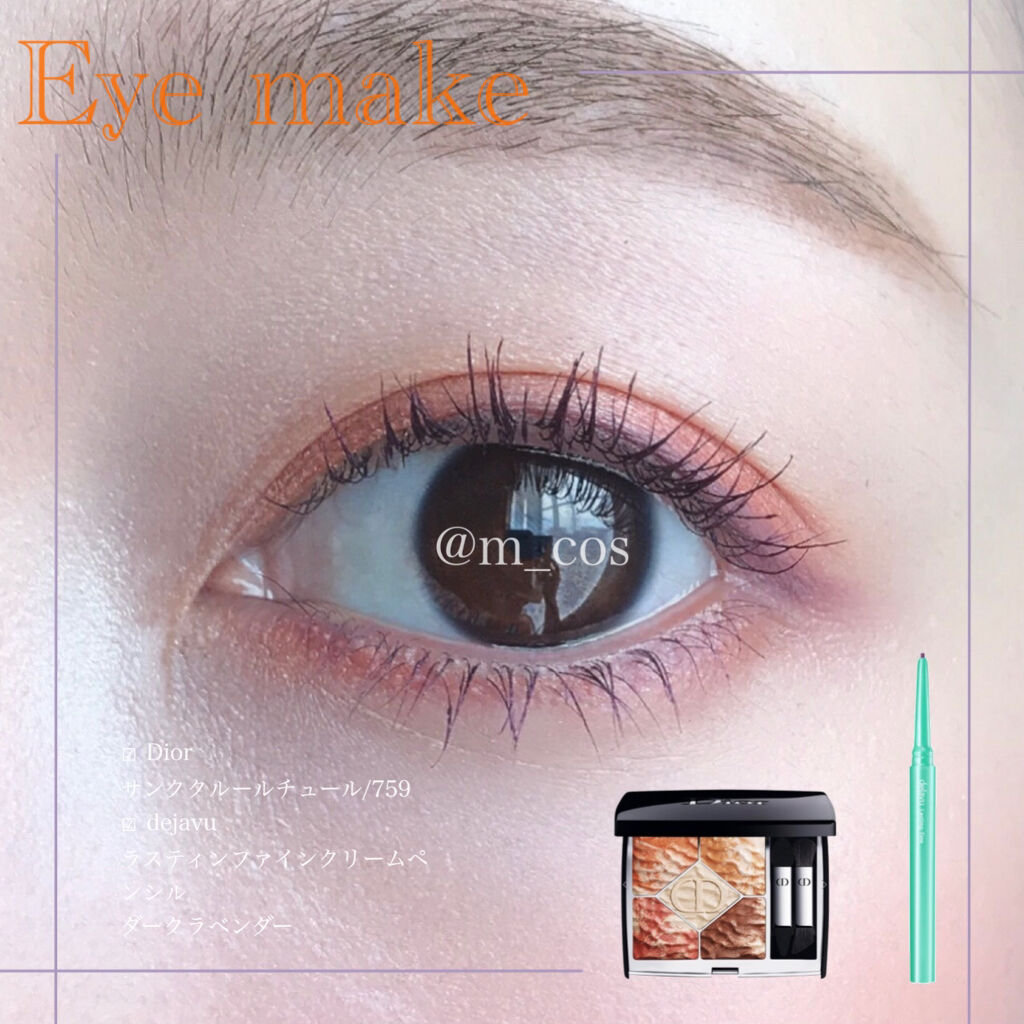 「密着アイライナー」クリームペンシル/デジャヴュ/ペンシルアイライナーを使ったクチコミ（1枚目）