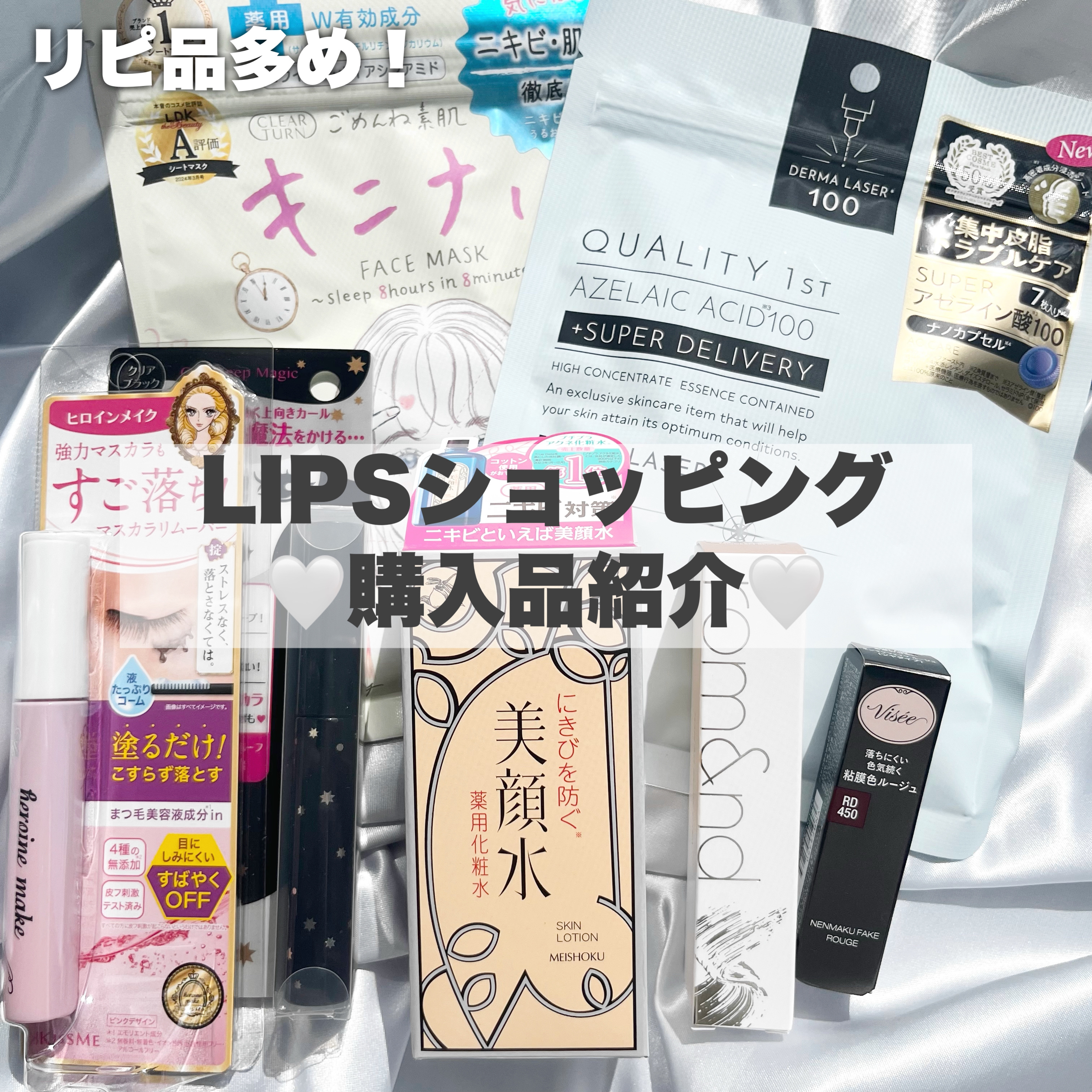 明色美顔水 薬用化粧水/美顔/化粧水を使ったクチコミ（1枚目）