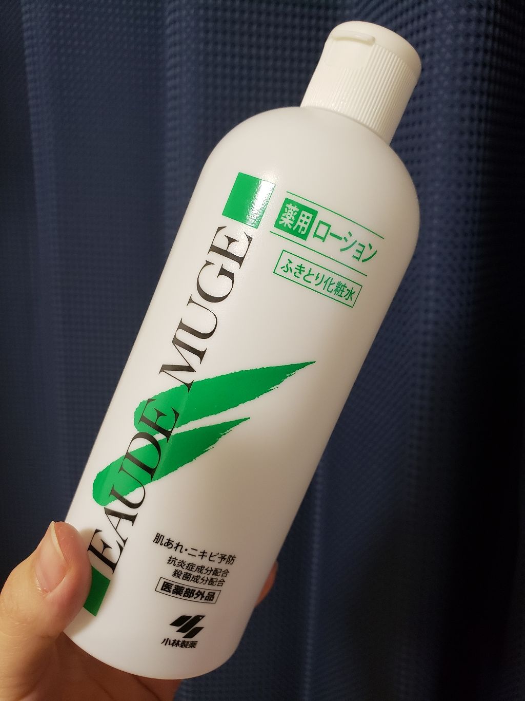 オードムーゲ 薬用ローション(ふきとり化粧水)/オードムーゲ/拭き取り化粧水を使ったクチコミ(1枚目)