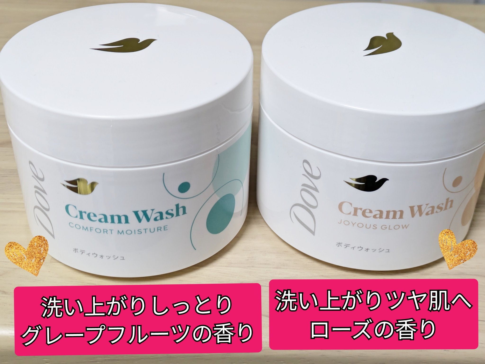 ダヴ クリームボディウォッシュ コンフォートモイスチャー/ダヴ/ボディソープを使ったクチコミ（2枚目）