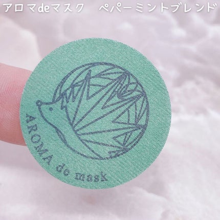 アロマdeマスク/ウェルベスト/マスクを使ったクチコミ(3枚目)