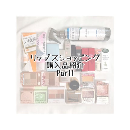 グロウフルールチークス(ブレンドタイプ)/キャンメイク/パウダーチークを使ったクチコミ(1枚目)