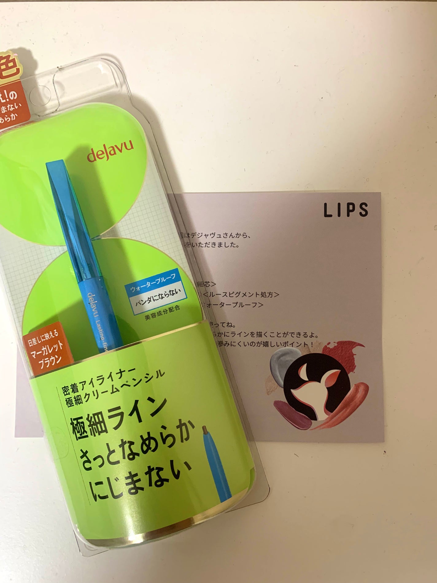 「密着アイライナー」極細クリームペンシル/デジャヴュ/ペンシルアイライナーを使ったクチコミ(1枚目)