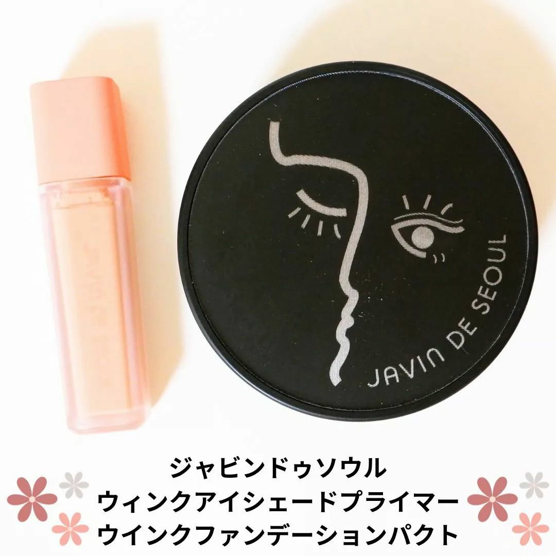 ジャビンドゥソウル ウインクファンデーションパクト 20 COVER VANILLA(カバーバニラ)詰替用レフィル/Javin De Seoul/クッションファンデーションを使ったクチコミ（1枚目）