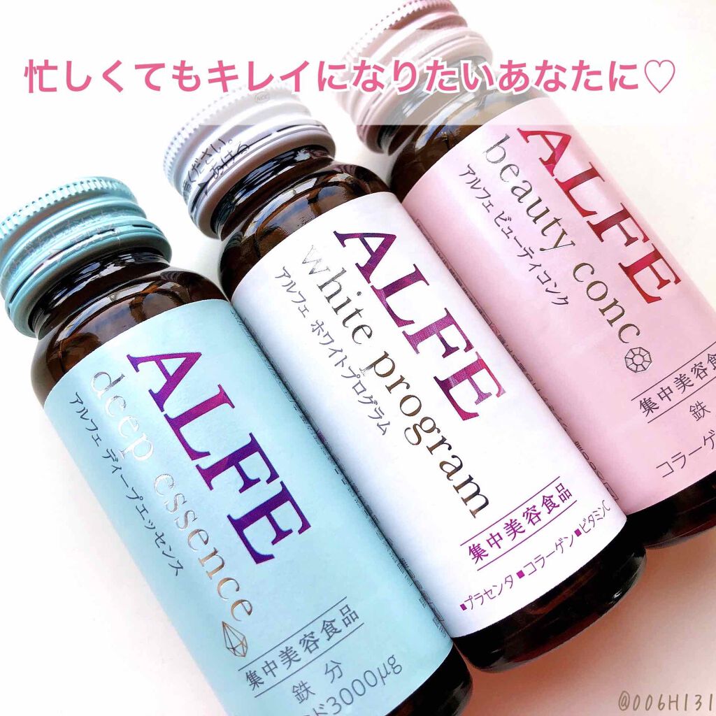 アルフェ ビューティコンク〈ドリンク〉/アルフェ/美容ドリンクを使ったクチコミ(1枚目)