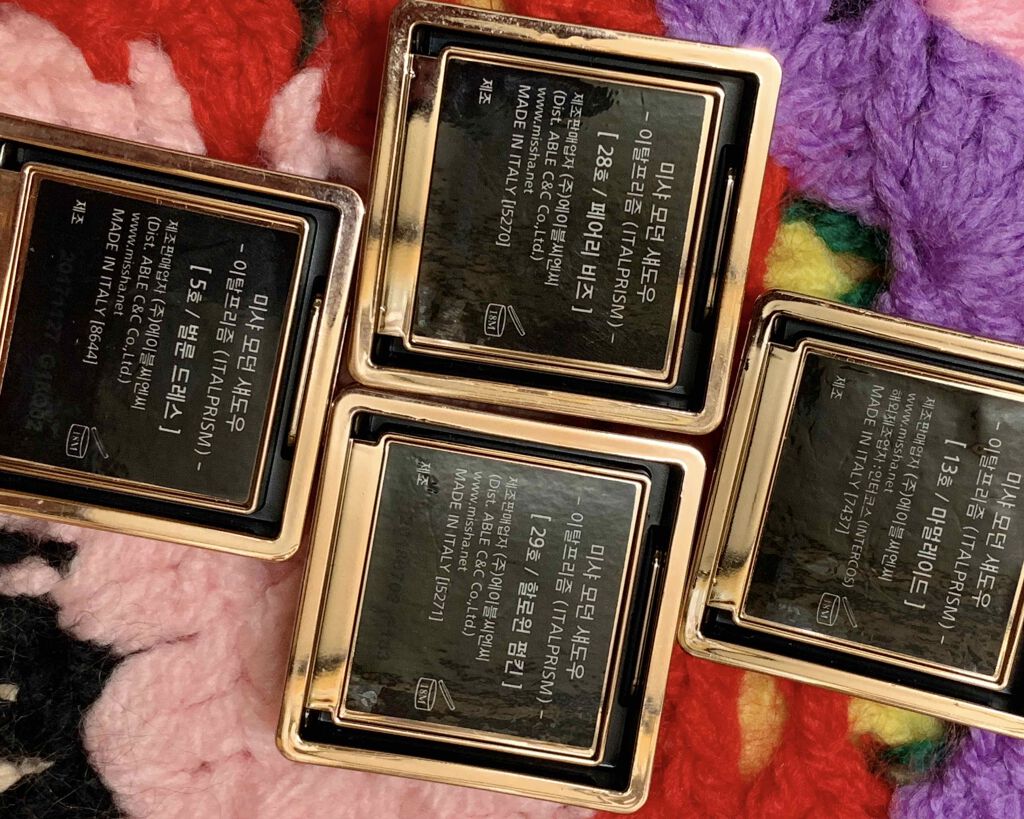 モダンアイシャドウ イタルプリズム/MISSHA/単色アイシャドウを使ったクチコミ(3枚目)